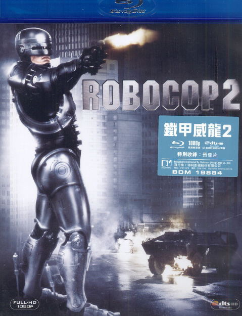 Robocop 2 image 1