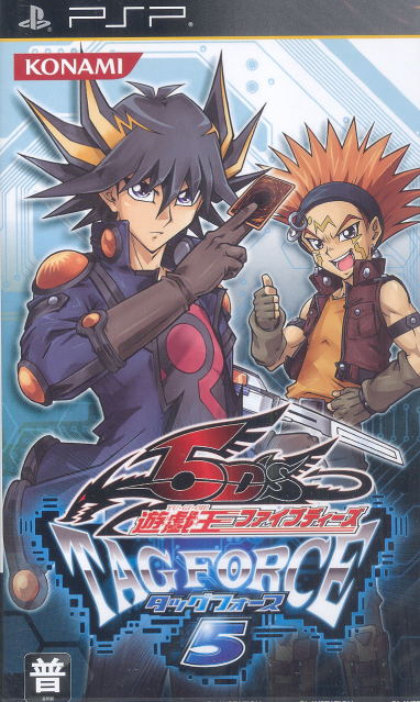 Yu-Gi-Oh! 5D's Tag Force 5 for Sony PSP - Bitcoin & Lightning accepted