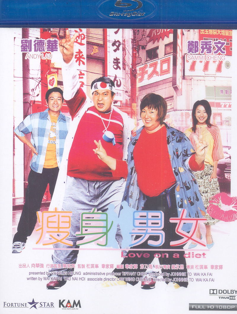 Love On A Diet image 1