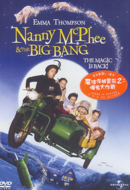 Nanny McPhee And The Big Bang image 1