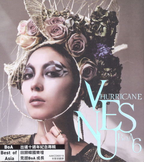 Hurricane Venus [Hong Kong Version] image 1