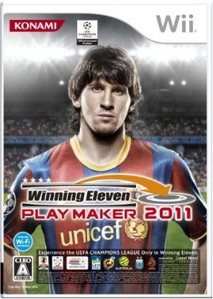 World Soccer Winning Eleven 2011 image 1
