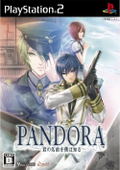 Pandora: Kimi no Namae o Boku wa Shiru thumbnail 1