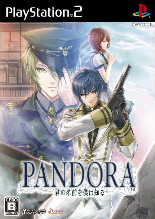 Pandora: Kimi no Namae o Boku wa Shiru image 1