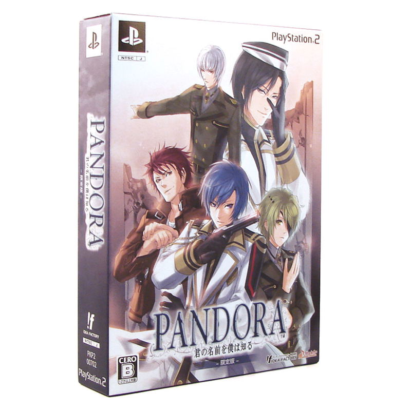 Pandora: Kimi no Namae o Boku wa Shiru [Limited Edition] image 1