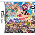 Crayon Shin-Chan Shokkugan! Densetsu o Yobu Omake Daiketsusen!! thumbnail 1