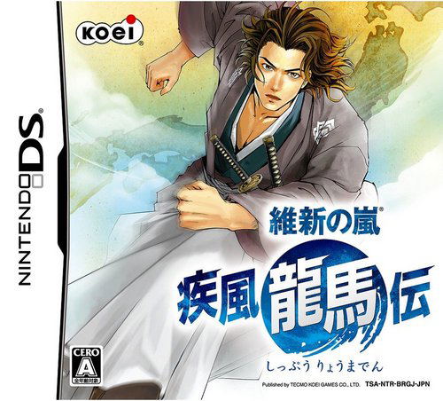Ishin no Arashi: Shippuu Ryuumeden image 1