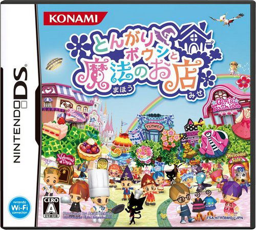 Tongari Boushi to Mahou no Otana — Import Game Deal