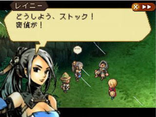 Radiant Historia image 5