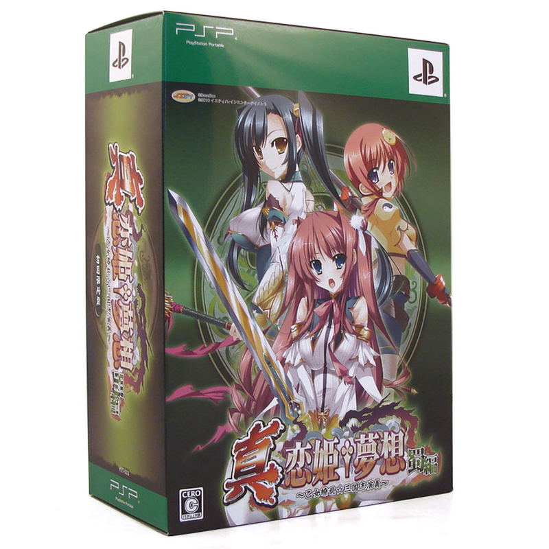 Shin Koihime Musou: Otome Ryouran * Sangokushi Engi - Shu-Hen [Limited Edition] image 1