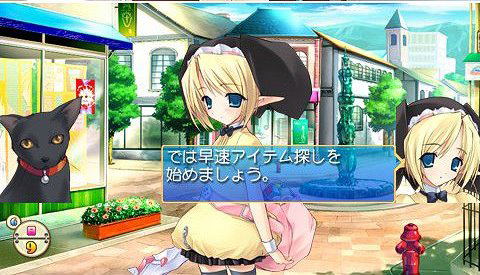 Pastel Chime Continue [Limited Edition] for Sony PSP