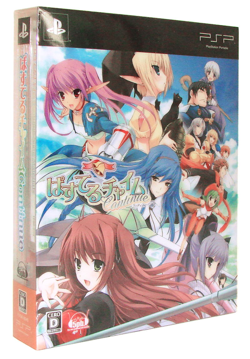 Pastel Chime Continue [Limited Edition] image 1