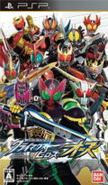 Kamen Rider Climax Heroes OOO thumbnail 1