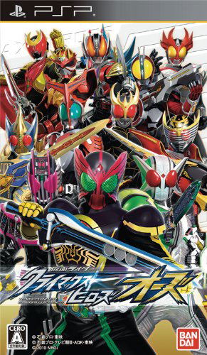 Kamen Rider Climax Heroes OOO image 1