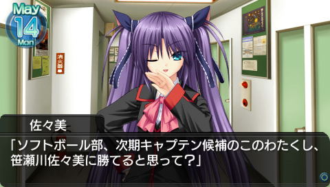 Little Busters! Converted Edition image 3