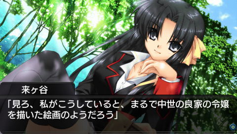 Little Busters! Converted Edition image 6