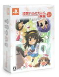 Suzumiya Haruhi-Chan no Mahjong [DX Pack] thumbnail 1