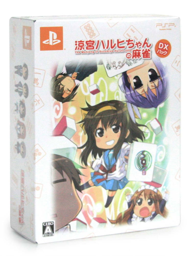 Suzumiya Haruhi-Chan no Mahjong [DX Pack] image 1