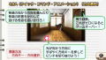 Tantei Opera: Milky Holmes thumbnail 5