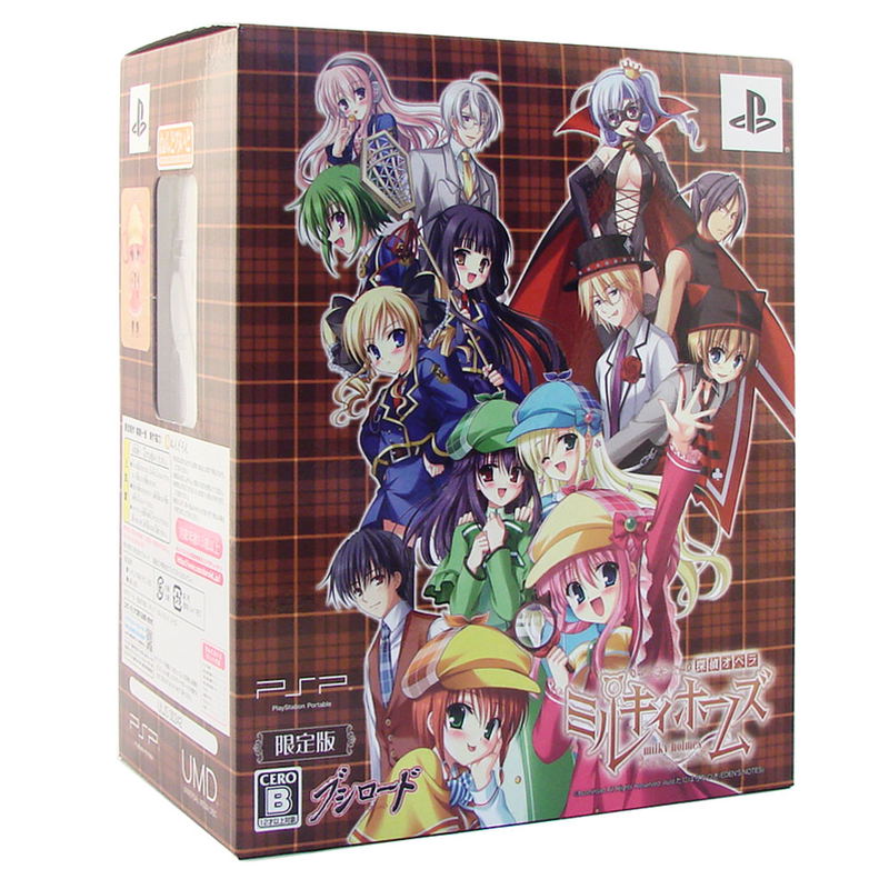 Tantei Opera: Milky Holmes [Limited Edition] image 1