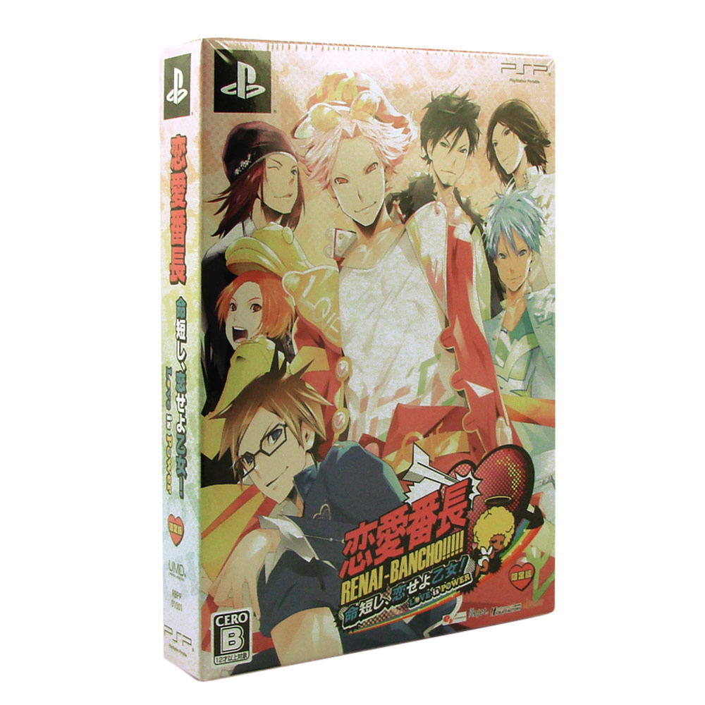 Renai Banchou: Inochi Meishi, Koiseyo Otome! Love is Power!!! [Limited  Edition] for Sony PSP