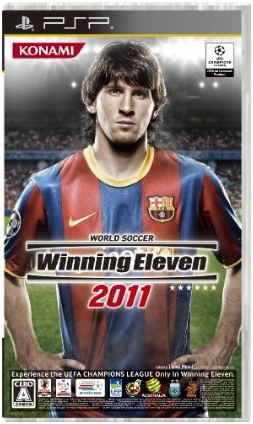 World Soccer Winning Eleven 2011 image 1