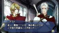 Kanuchi: Futatsu no Tsubasa thumbnail 2