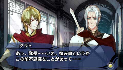 Kanuchi: Futatsu no Tsubasa image 2