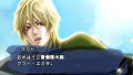 Kanuchi: Futatsu no Tsubasa thumbnail 3