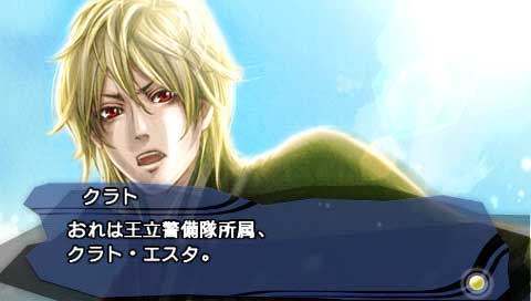 Kanuchi: Futatsu no Tsubasa image 3