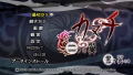 Kanuchi: Futatsu no Tsubasa thumbnail 4