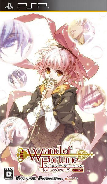 Wand of Fortune: Mirai e no Prologue Portable paraca Sony PSP