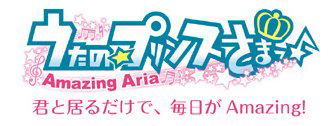 Uta no * Prince-Sama: Amazing Aria image 1