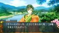 Miyako thumbnail 6
