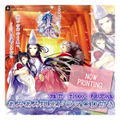 Miyako [Limited Edition] thumbnail 2