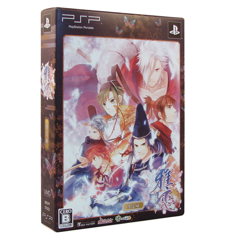 Miyako [Limited Edition] image 1
