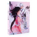 Xuan Yuan Sword Plus: The Far of Cloud Perfect Package (DVD-ROM) thumbnail 2
