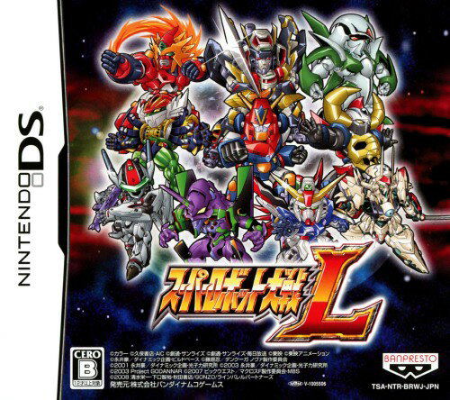 Super Robot Taisen L image 1