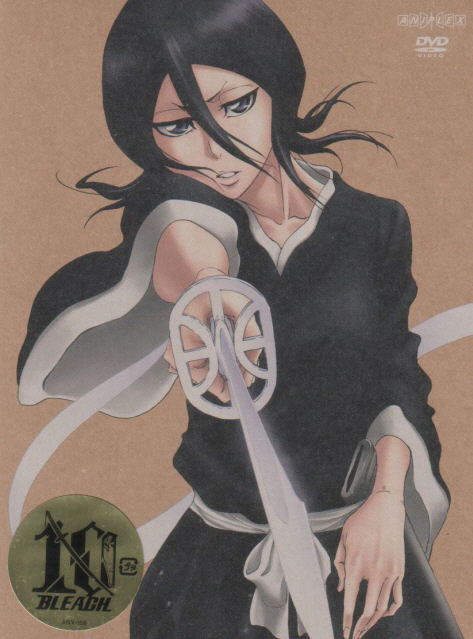 Bleach Zanpakuto The Alternate Tale / Zanpakuto Ibun Hen 7 image 1