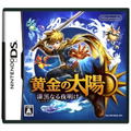 Ougon no Taiyou: Shikkokunaru Yoake thumbnail 1