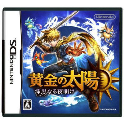 Ougon no Taiyou: Shikkokunaru Yoake image 1