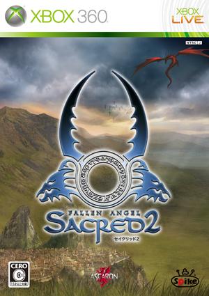 Sacred 2: Fallen Angel (Platinum Collection) image 1