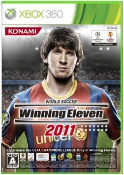 World Soccer Winning Eleven 2011 image 1