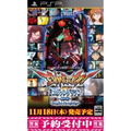 Hisshou Pachinko * Pachi-Slot Kouryaku Series Portable Vol. 2: CR Evangelion - Hajimari no Fukuin thumbnail 1