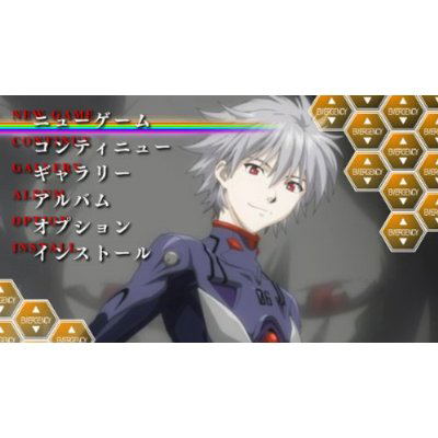 Hisshou Pachinko * Pachi-Slot Kouryaku Series Portable Vol. 2: CR Evangelion - Hajimari no Fukuin image 3