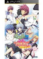 Kaeru Batake de Tsukamaete Portable image 1