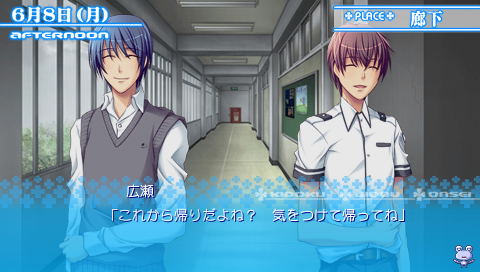 Kaeru Batake de Tsukamaete Portable image 2