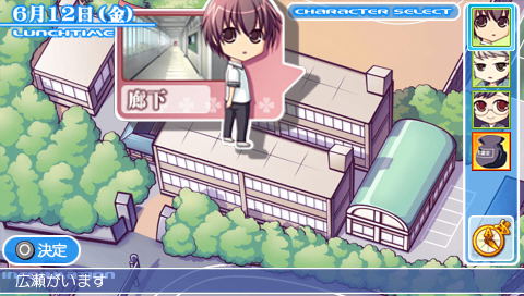 Kaeru Batake de Tsukamaete Portable image 4