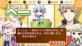 Kaeru Batake de Tsukamaete Portable thumbnail 5