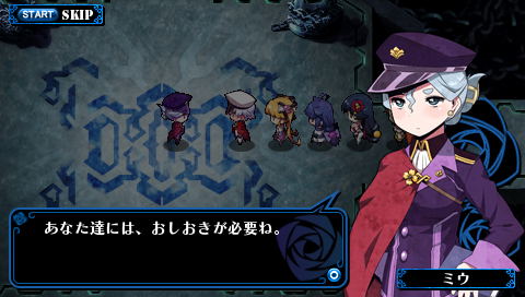 Criminal Girls image 3